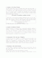 Problem and Solution of Bureaucracy 3페이지