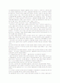 외국인 근로자의 고용실태를 요약하고, 외국인 근로자의 고용이 우리 사회에 미치는 긍정적 영향과 부정적 영향에 대해 논한 후, 바람직한 외국인 근로자 고용 정책에 대해 생각해 보시오 7페이지
