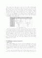 이극 접합 트랜지스터 (BJT의 동작 및 특성) 4페이지