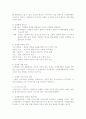 제품전략 22페이지