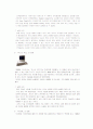 제품전략 34페이지