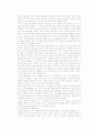 제품전략 41페이지