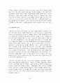 광고란 무엇인가 70페이지