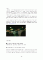 광고란 무엇인가 90페이지