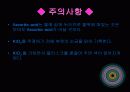 비타민c의 분석 14페이지