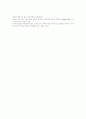 부궤환 회로 6페이지