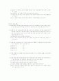 단상 변압기의 권수비(사전) 8페이지
