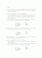 교류 전원과 직류 전원에 의한 만능 전동기의 기동 특성 비교(사전) 6페이지