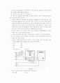 3상 동기 전동기의 구조 및 기동 특성(사전) 6페이지