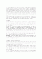 택배회사의 물류시스템 3페이지