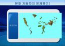 연료전지자동차 3페이지