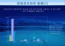 연료전지자동차 22페이지