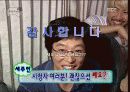 연료전지자동차 32페이지