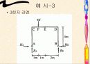 라멘구조 10페이지