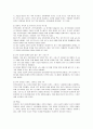 외식프랜차이즈 피자헛의 브랜드운영전략과 성공요인 10페이지