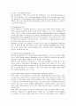 외식프랜차이즈 피자헛의 브랜드운영전략과 성공요인 13페이지