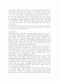 외식프랜차이즈 피자헛의 브랜드운영전략과 성공요인 16페이지