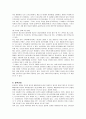 외식프랜차이즈 피자헛의 브랜드운영전략과 성공요인 17페이지