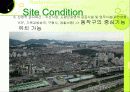 노량진-노들섬-용산 7페이지