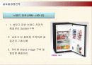 중국기업 하이얼의 글로벌경영 전략 및 성과와 한국시장진출사례 19페이지