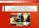 공연예술 난타의 마케팅과 해외시장진출 전략 및 성공요인 16페이지