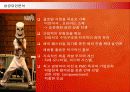 공연예술 난타의 마케팅과 해외시장진출 전략 및 성공요인 30페이지
