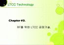RFID, 그리고 그와 관련된 기술의 종류와 향후 개발 전망에 대하여   24페이지