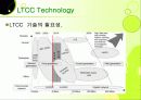 RFID, 그리고 그와 관련된 기술의 종류와 향후 개발 전망에 대하여   25페이지