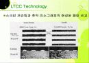 RFID, 그리고 그와 관련된 기술의 종류와 향후 개발 전망에 대하여   30페이지