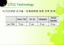 RFID, 그리고 그와 관련된 기술의 종류와 향후 개발 전망에 대하여   34페이지