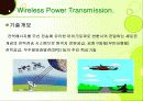 RFID, 그리고 그와 관련된 기술의 종류와 향후 개발 전망에 대하여   37페이지
