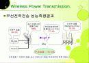 RFID, 그리고 그와 관련된 기술의 종류와 향후 개발 전망에 대하여   47페이지