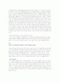 (서평)왜 사람들은 이상한 것을 믿는가 3페이지