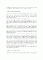 호주 기행문 6페이지