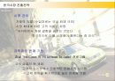 메르세데스 벤츠의 한국시장 진출전략과 성공요인 16페이지