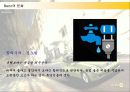 메르세데스 벤츠의 한국시장 진출전략과 성공요인 20페이지