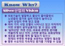 사업계획서(非발표파일) 7페이지