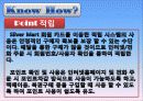 사업계획서(非발표파일) 11페이지