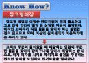 사업계획서(非발표파일) 14페이지