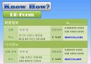 사업계획서(非발표파일) 15페이지