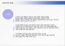 최강 도요타(TOYOTA)의 미국시장진출전략과 성공요인 23페이지