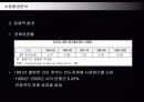 현대자동차의 인도시장진출 전략과 성공사례 6페이지