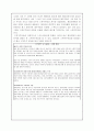 공시제도 11페이지