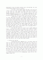 순간의 고객감동 비결 2페이지
