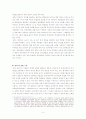 MBO(목표관리) 5페이지