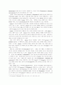 인터넷 광고의 정의와 종류, 특징, 현황, 전망에 대해서  2페이지