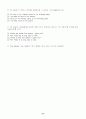 실수하기 쉬운 문법 9페이지
