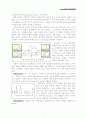피아제의 인지심리학, 폴리아의 문제해결학습, 프로이덴탈의 수학화 학습지도론 5페이지