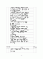 DM foot Lt. 당뇨성발병번  22페이지