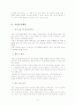 Feliz Mama 프리미엄 임산부 플래닝 사업계획서 8페이지
